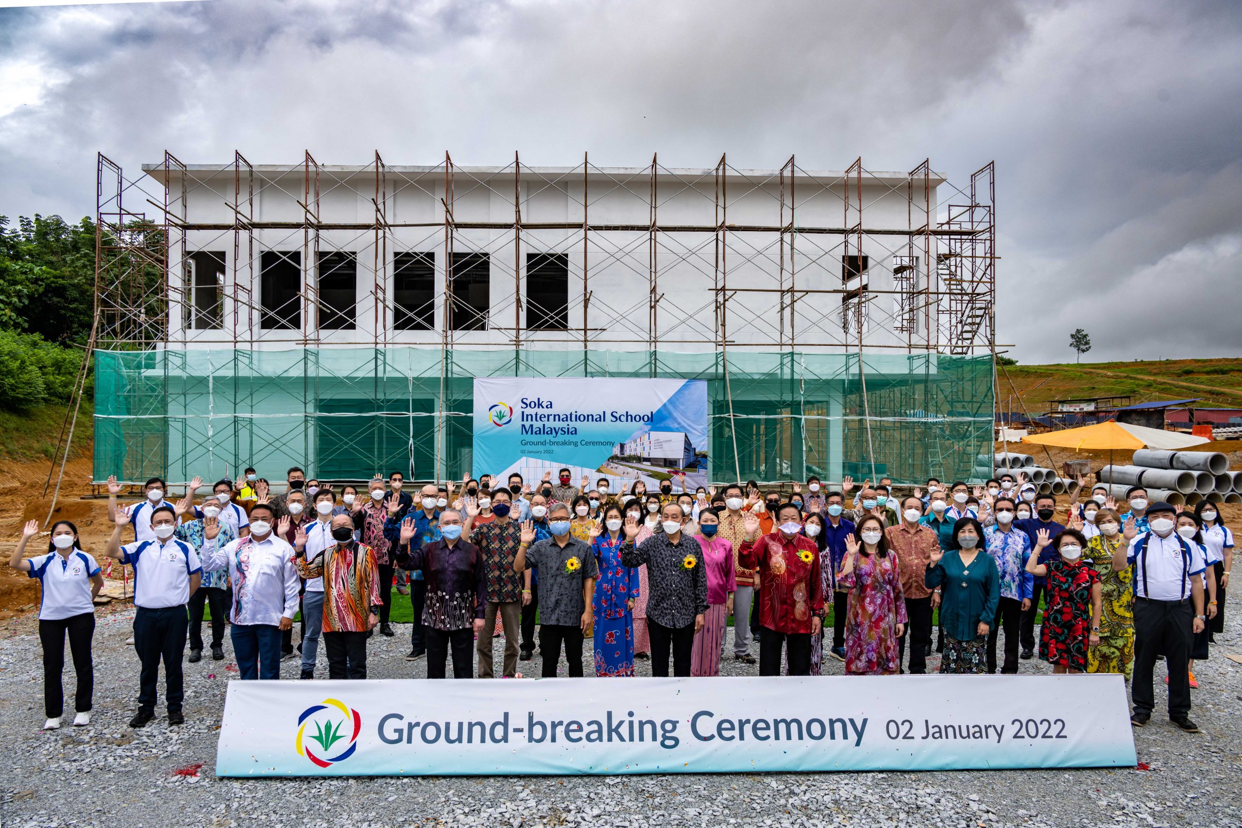 Our Founder's Message - Ground-breaking Ceremony of SISM